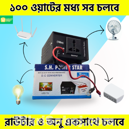 100 Watt 12V DC to 220V AC Converter Inverter